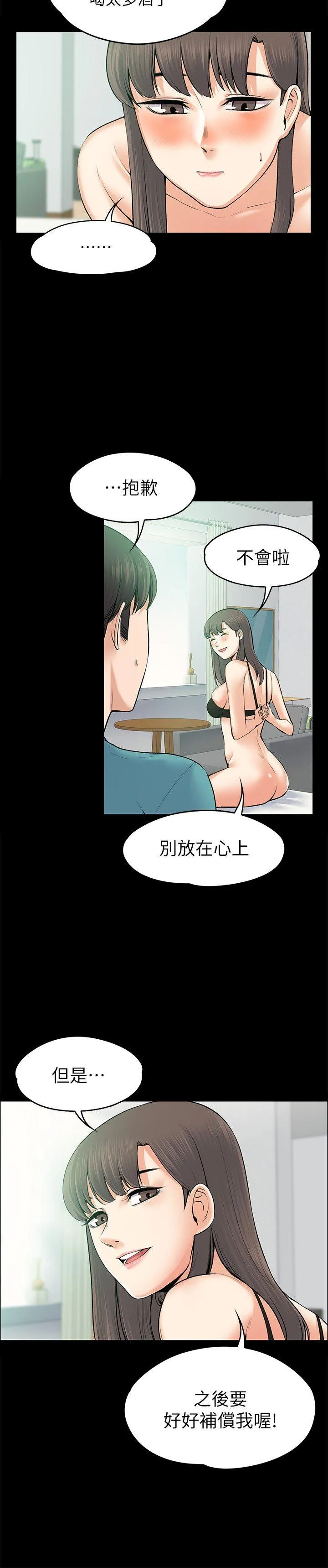第25話