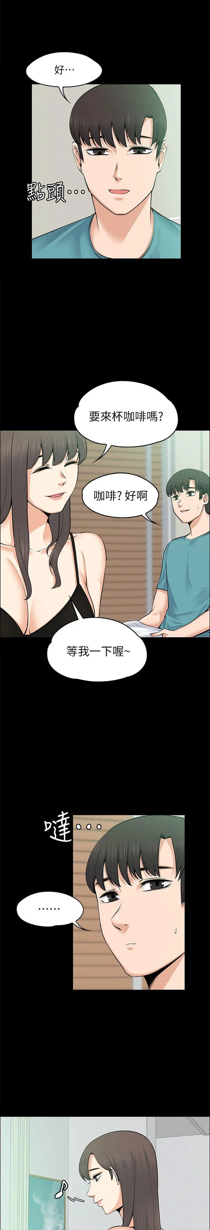 第25話
