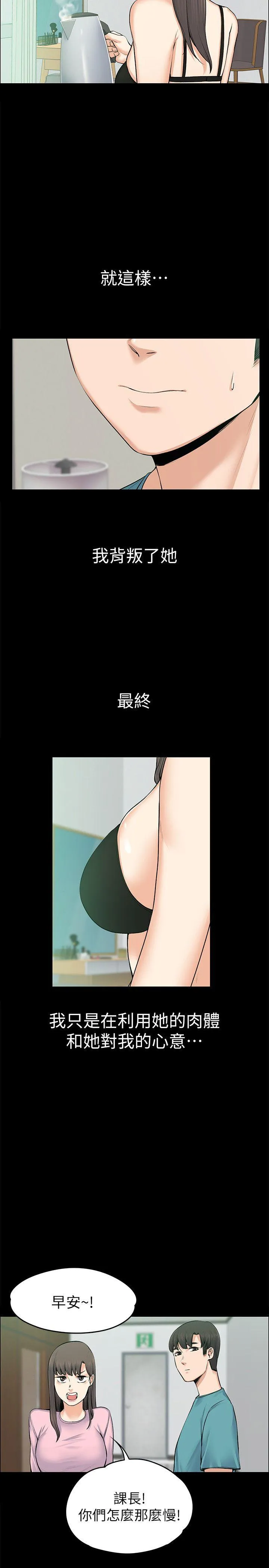 第25話