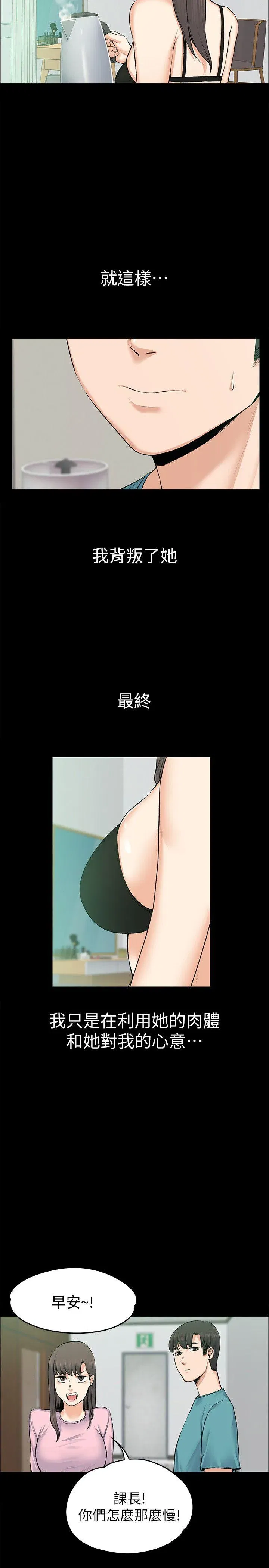 第25話
