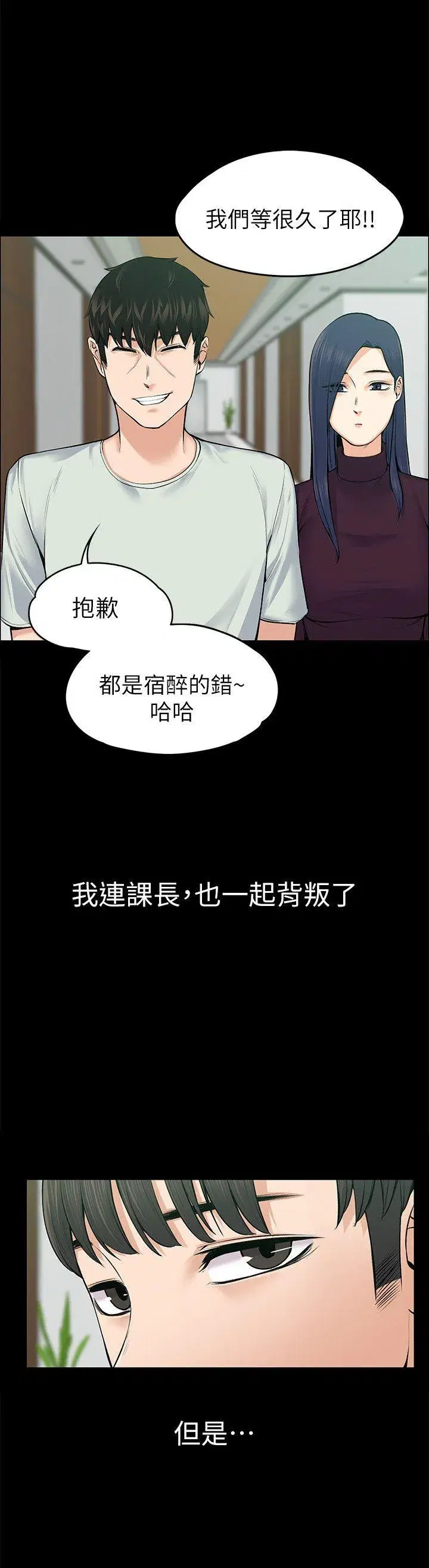 第25話