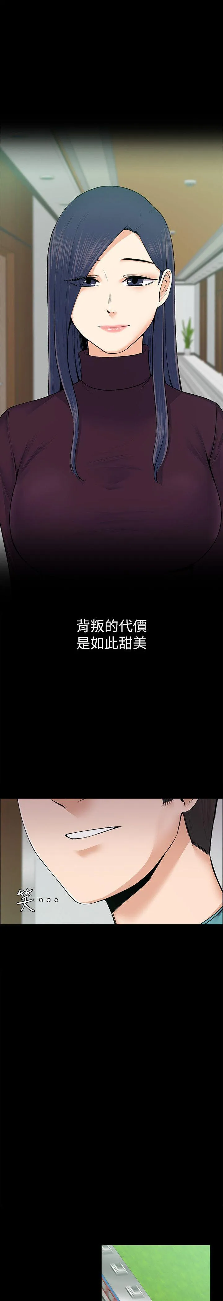 第25話