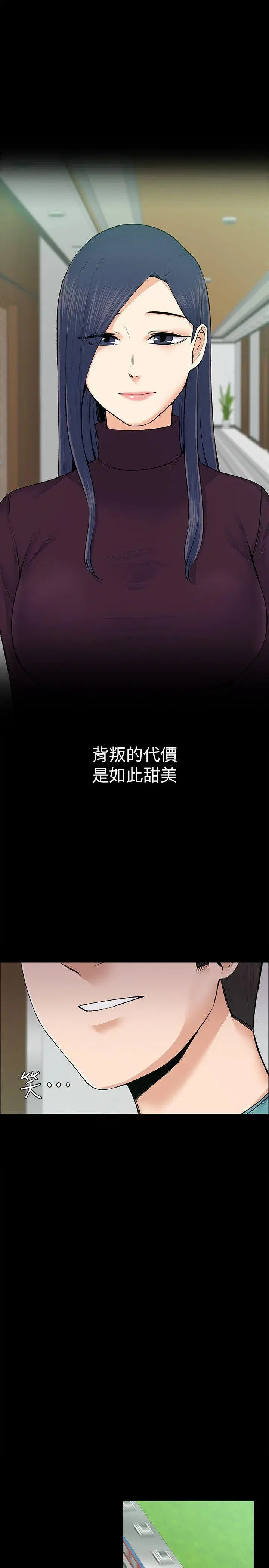 第25話
