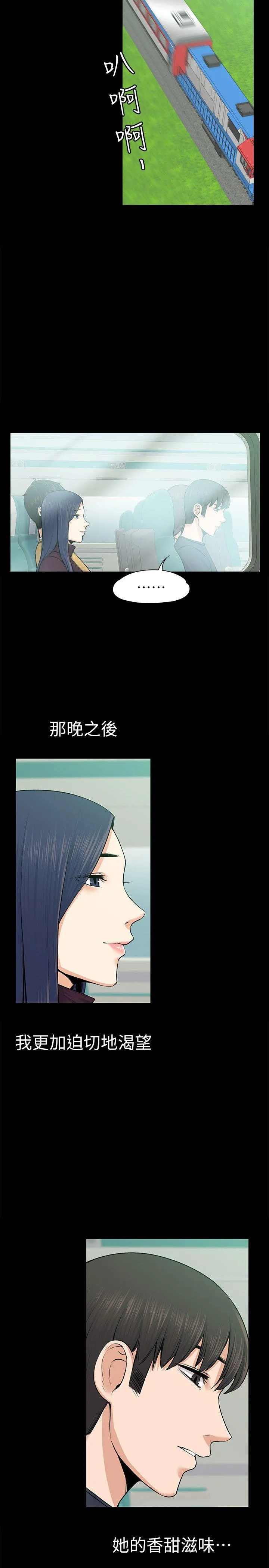 第25話