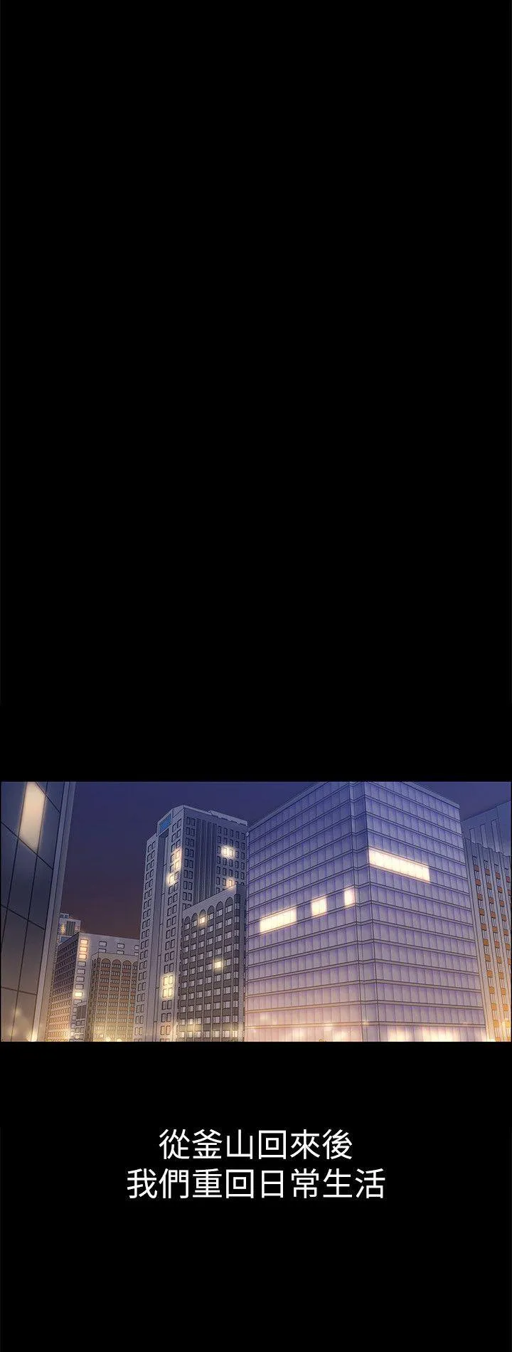 第25話