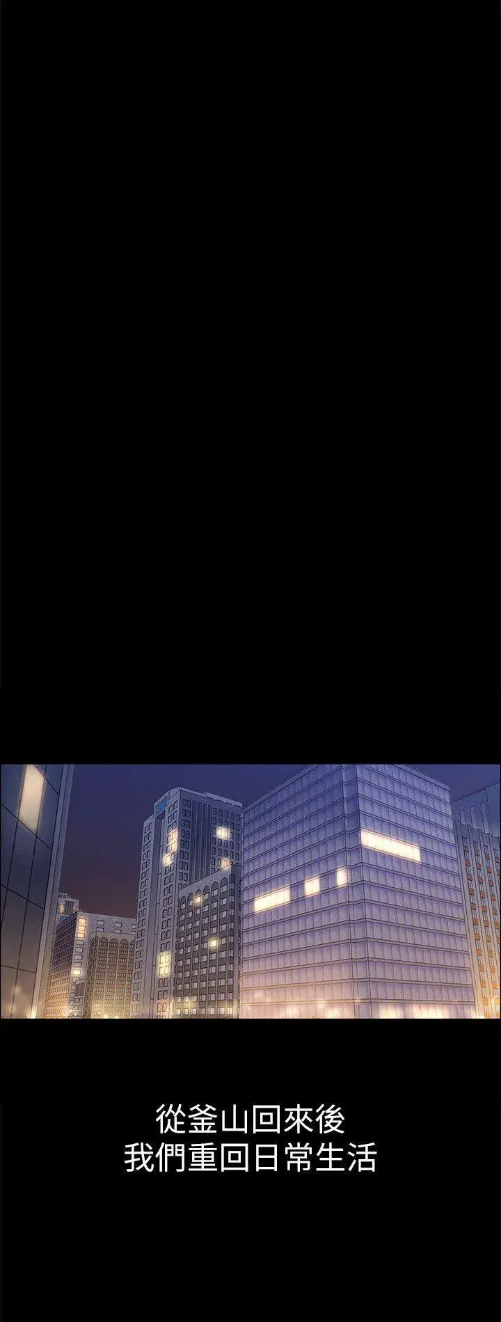 第25話
