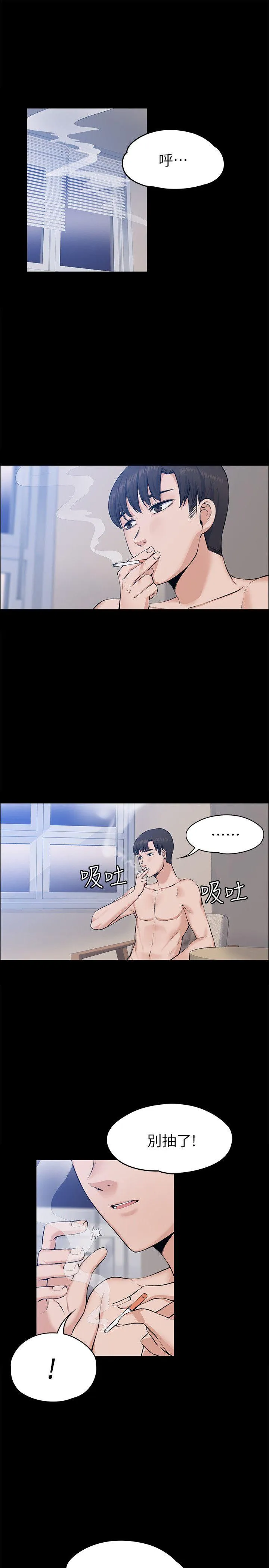 第25話