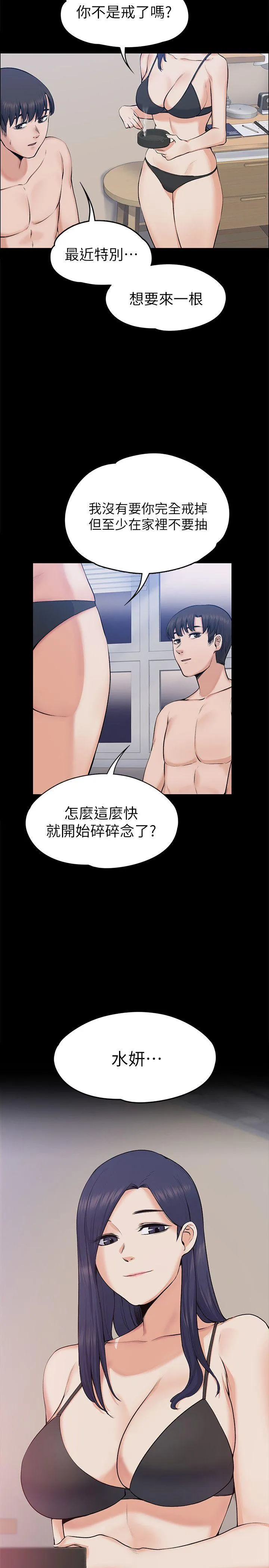 第25話