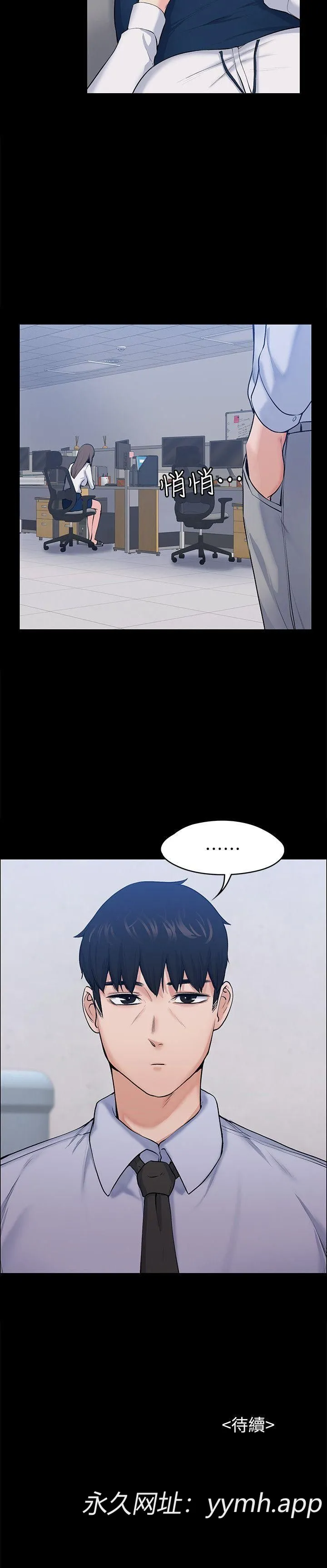 第25話