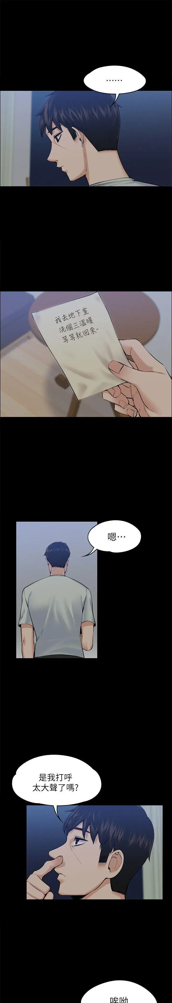 第25話