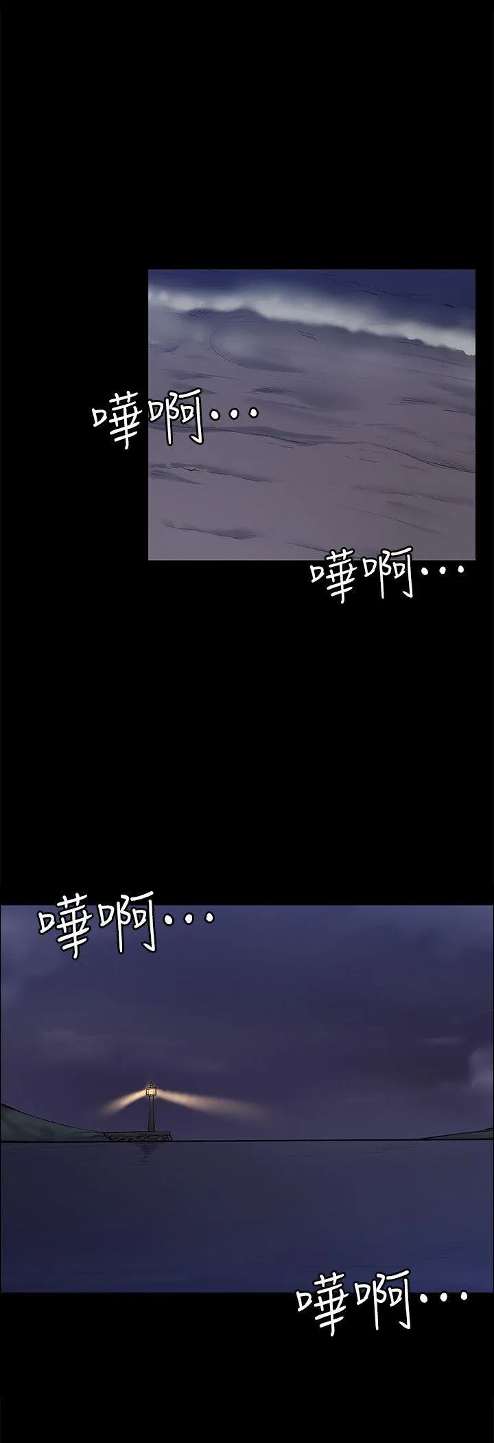 第25話