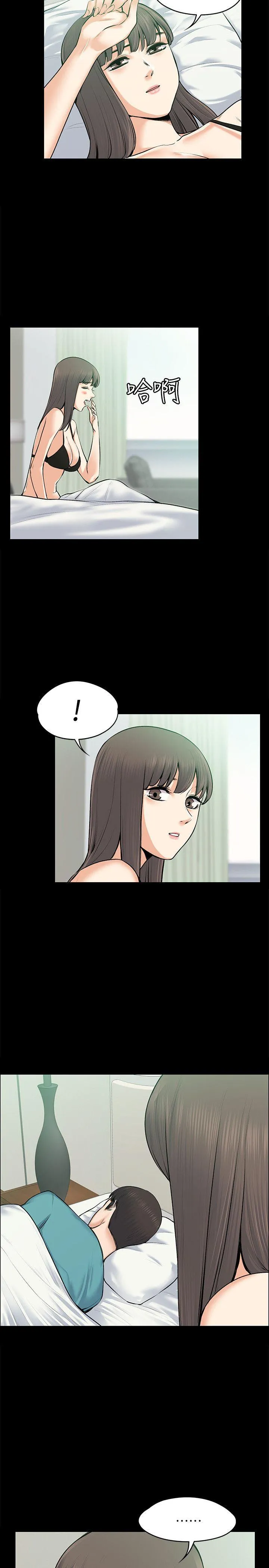 第25話