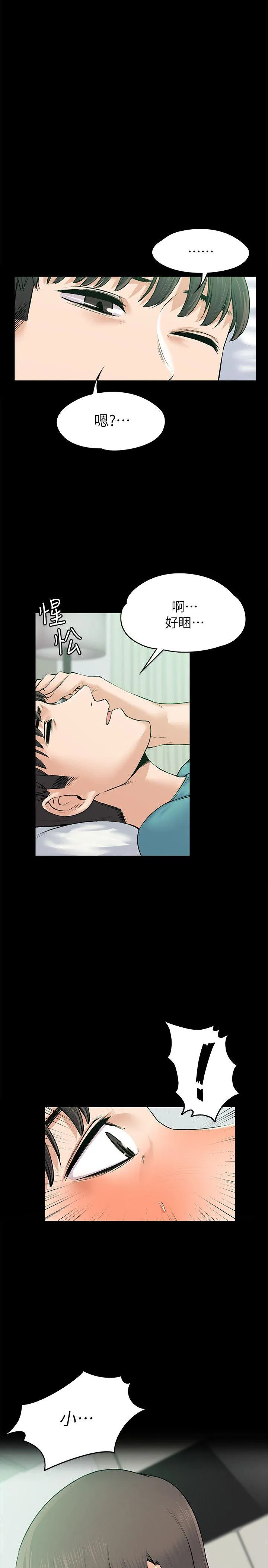 第25話