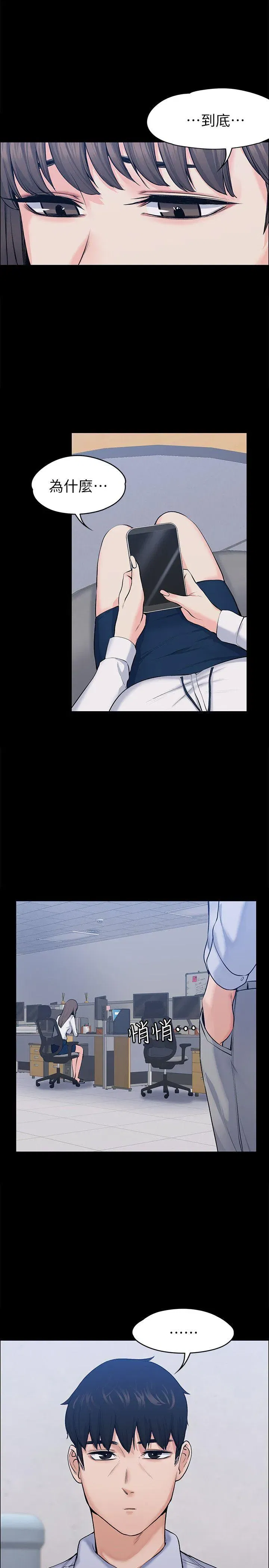 第26話
