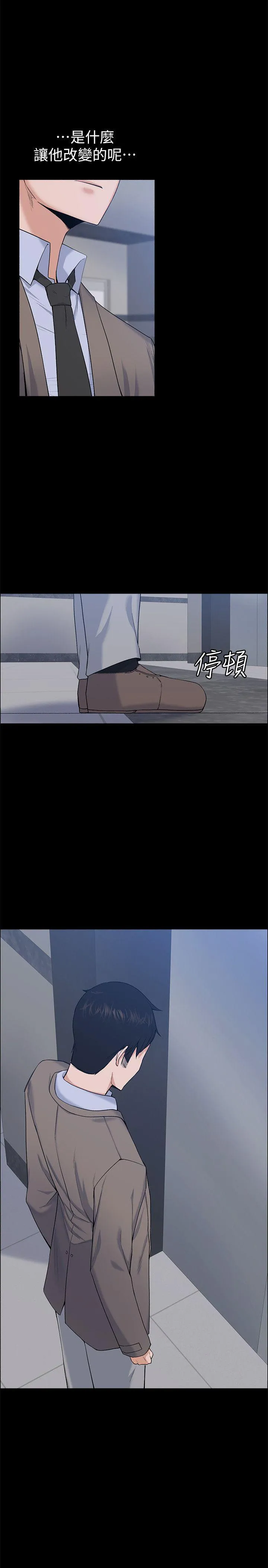 第26話
