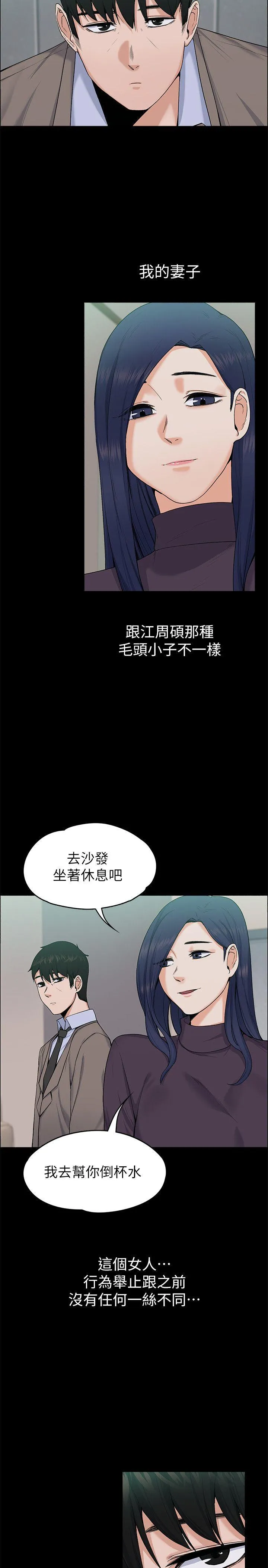 第26話