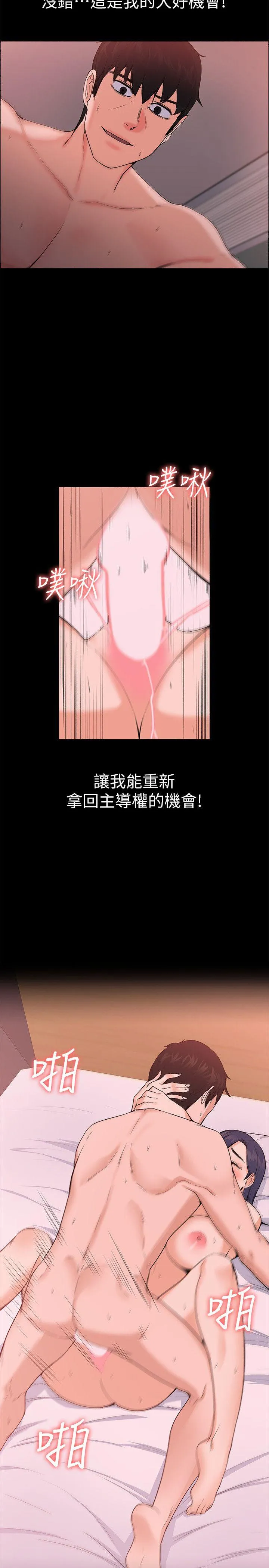 第26話