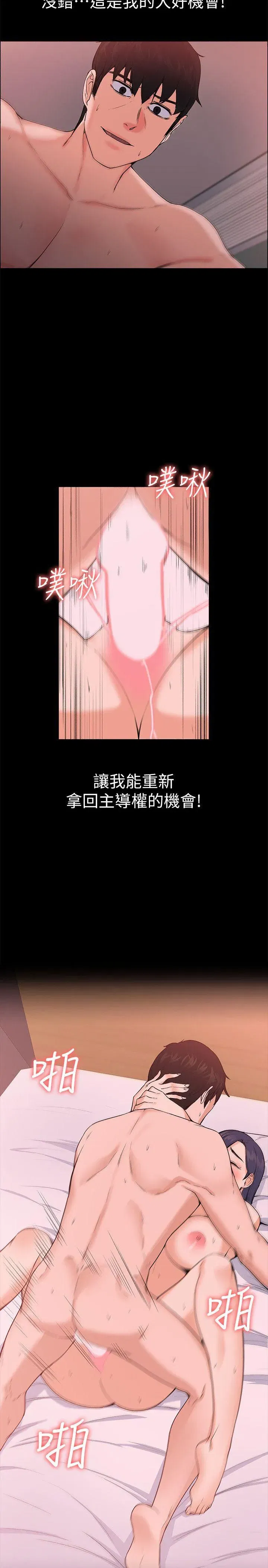 第26話