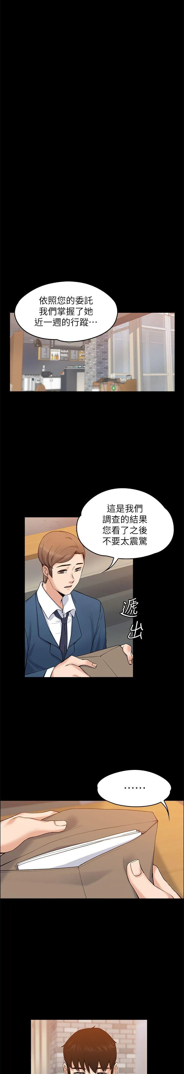 第26話
