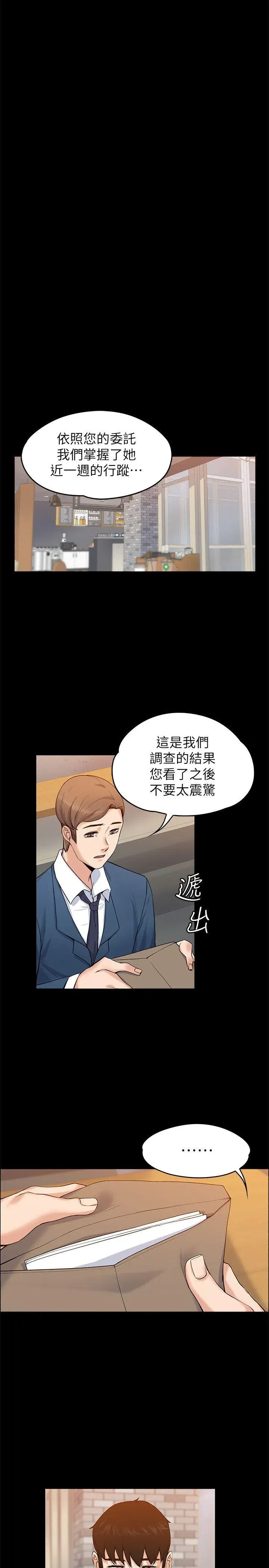 第26話