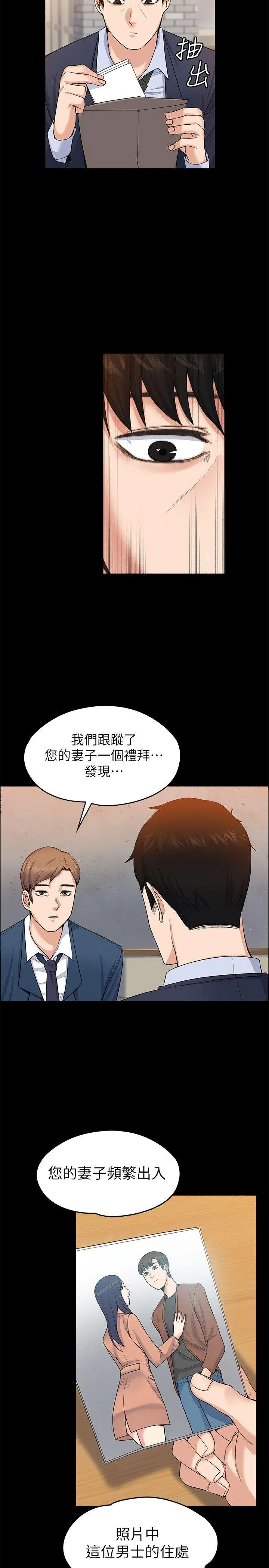 第26話
