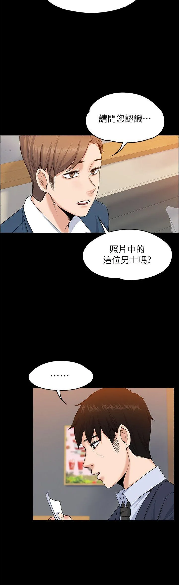 第26話