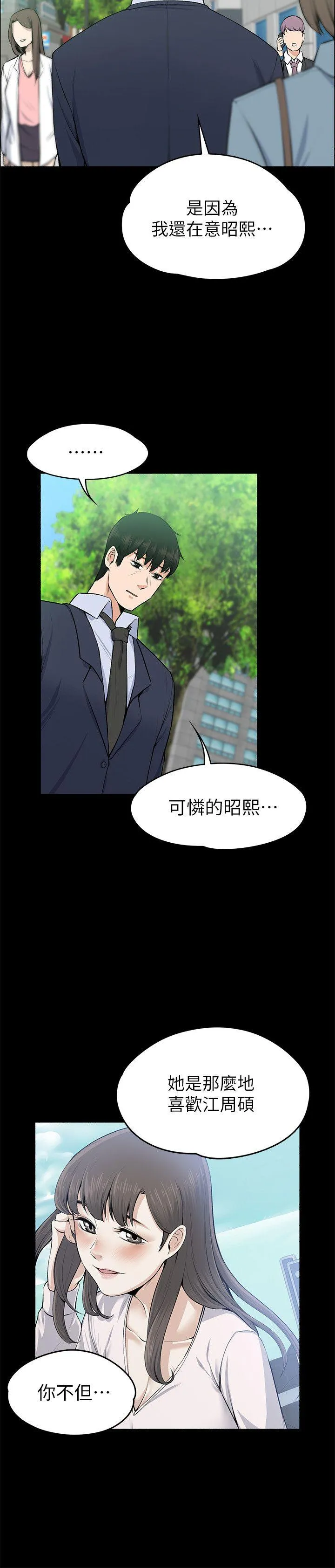 第26話