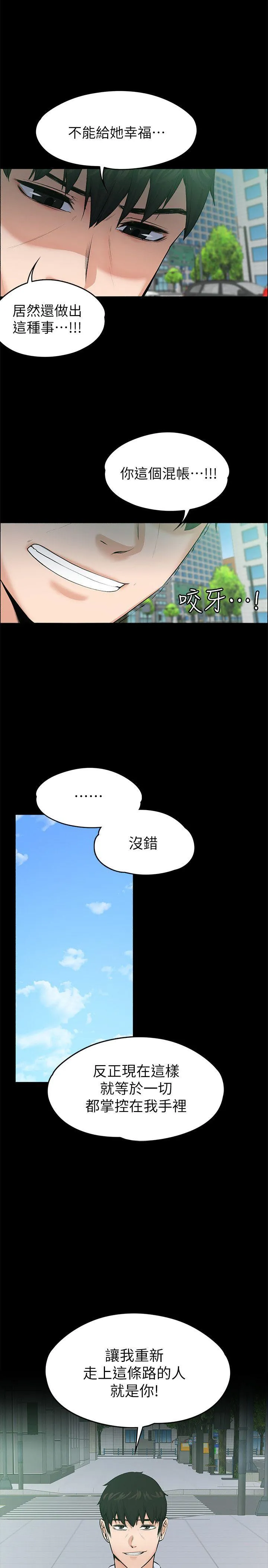 第26話