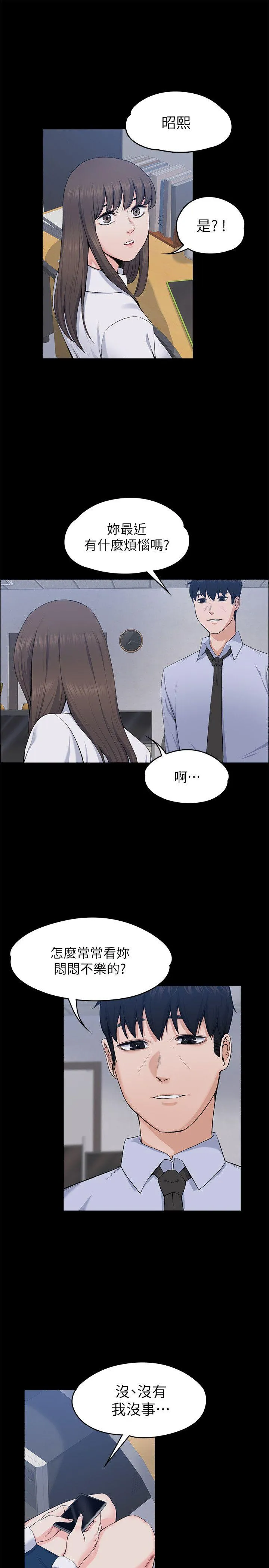 第26話