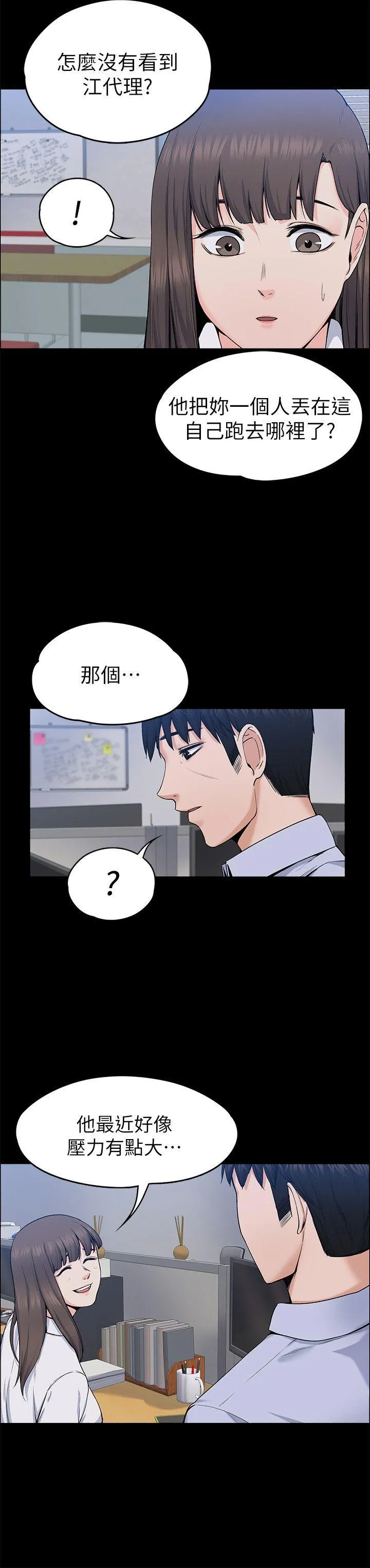 第26話