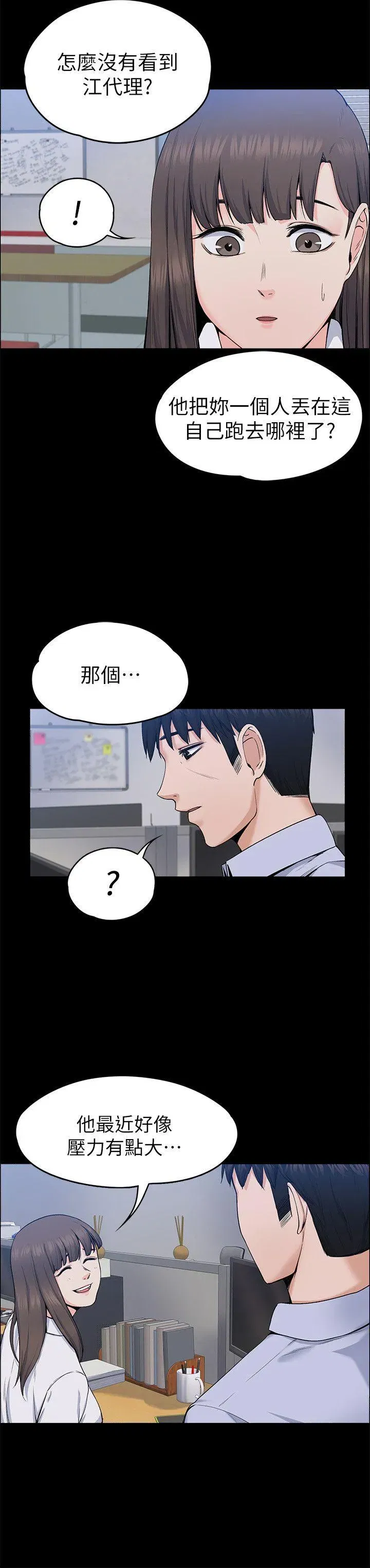 第26話