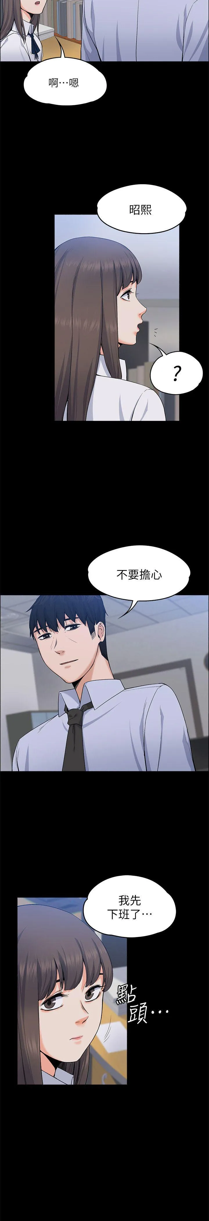 第26話