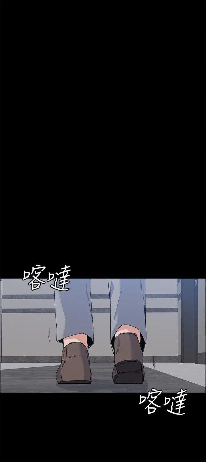 第26話