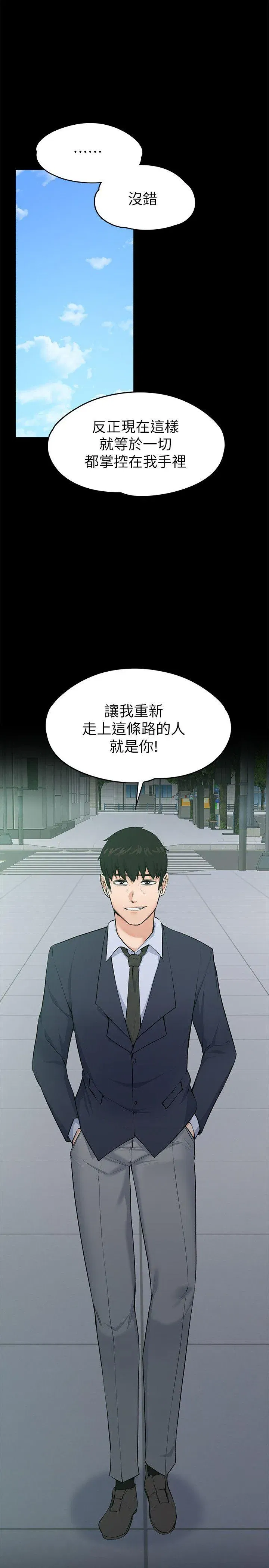 第27話