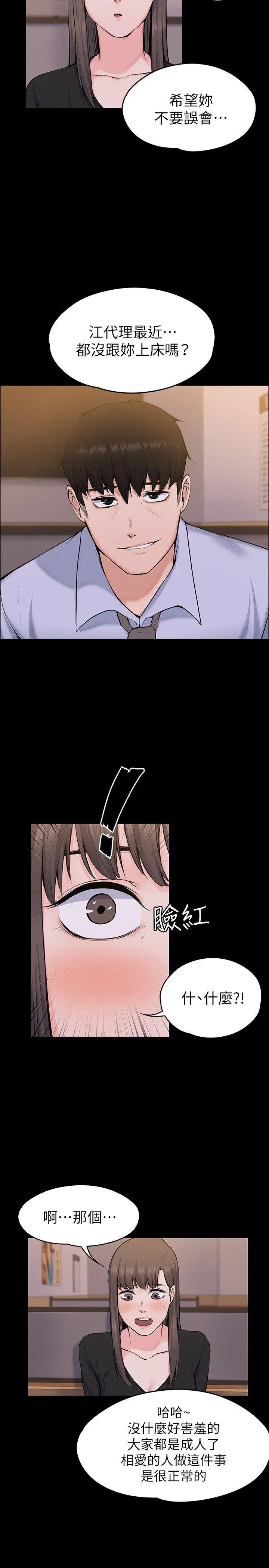 第27話