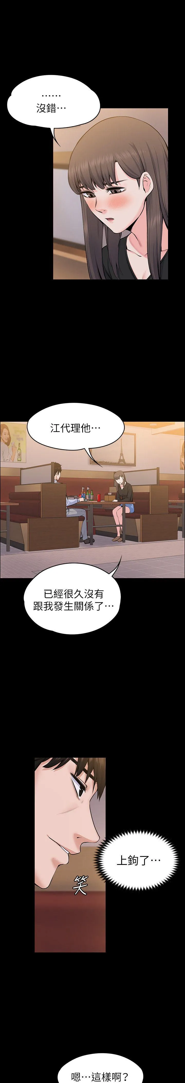 第27話
