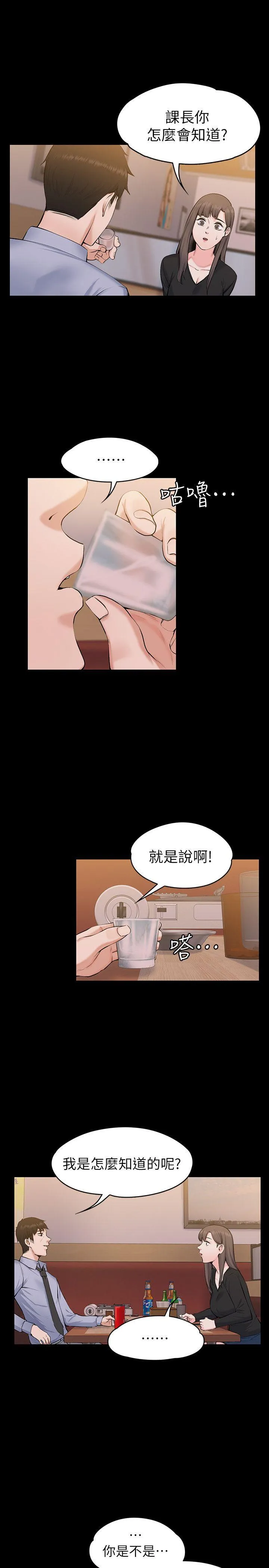 第27話