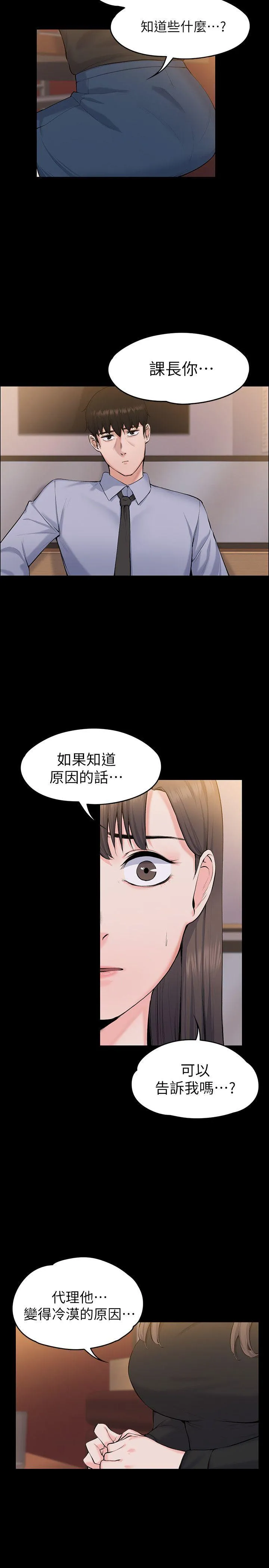 第27話