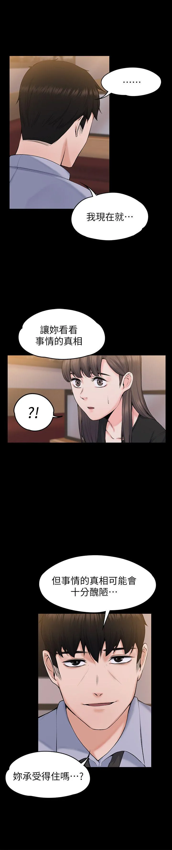 第27話