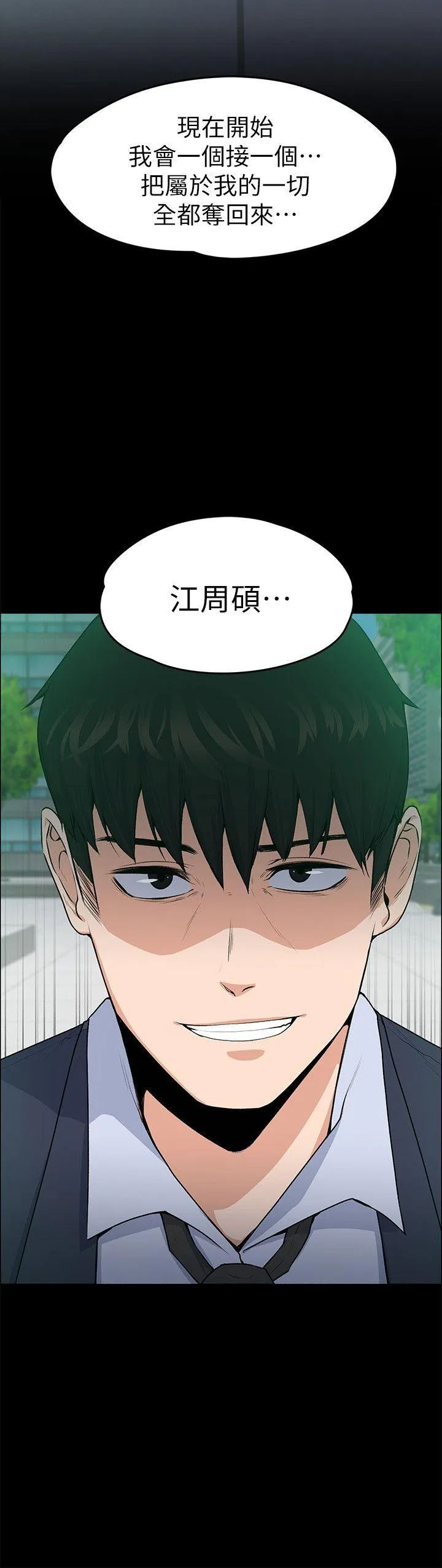 第27話