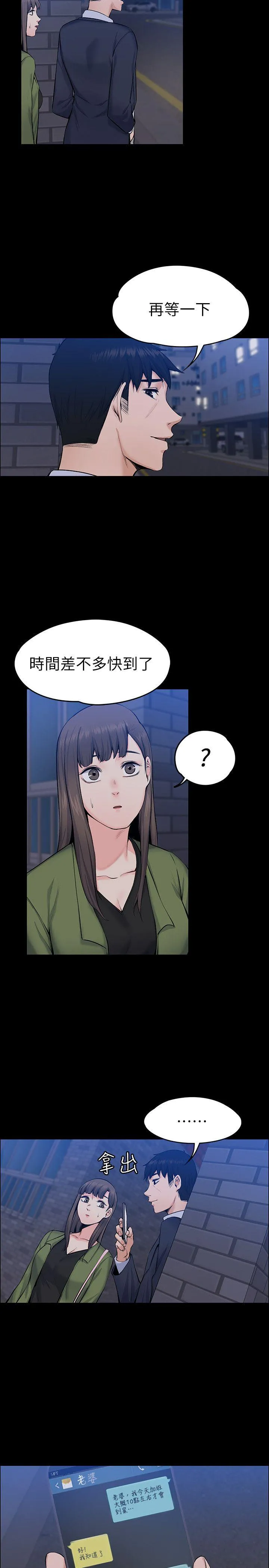 第27話