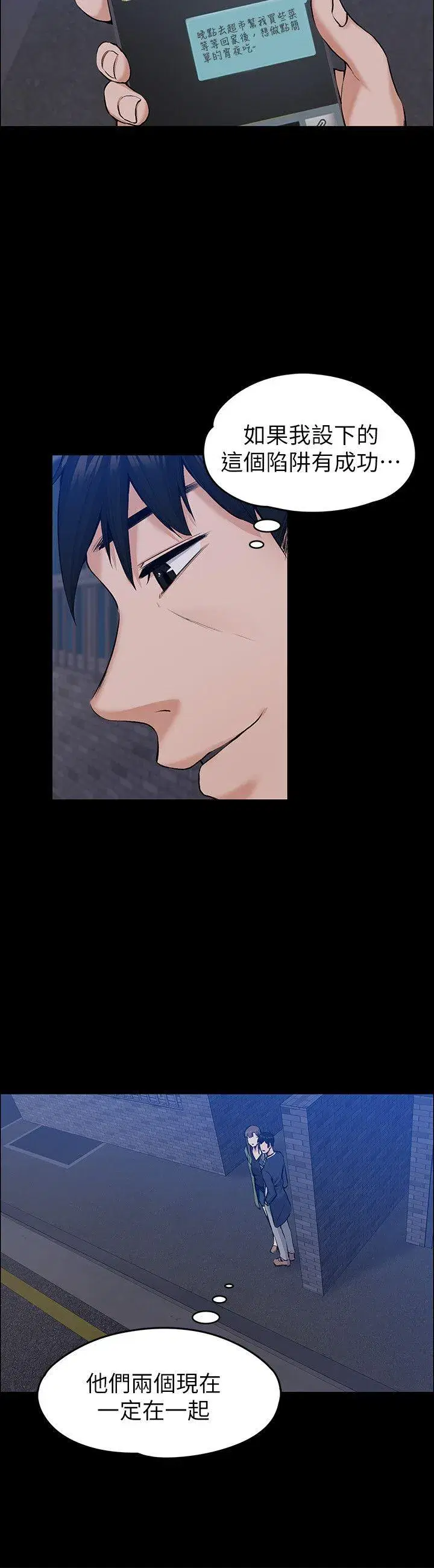 第27話