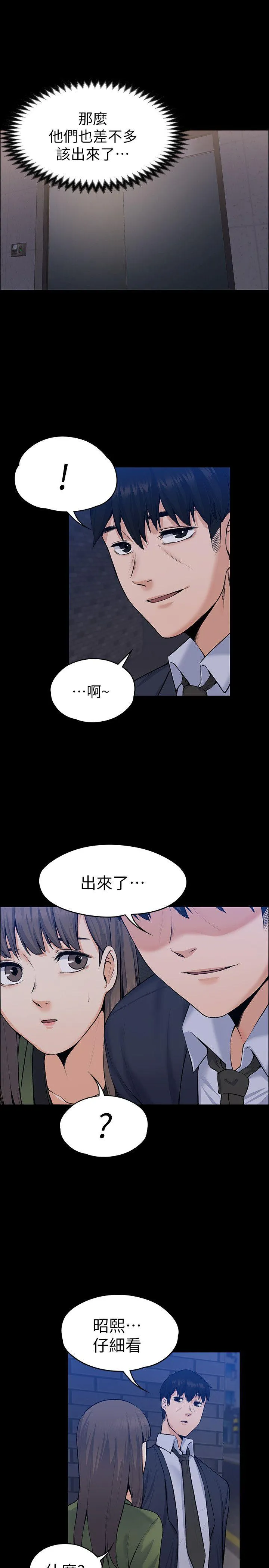 第27話
