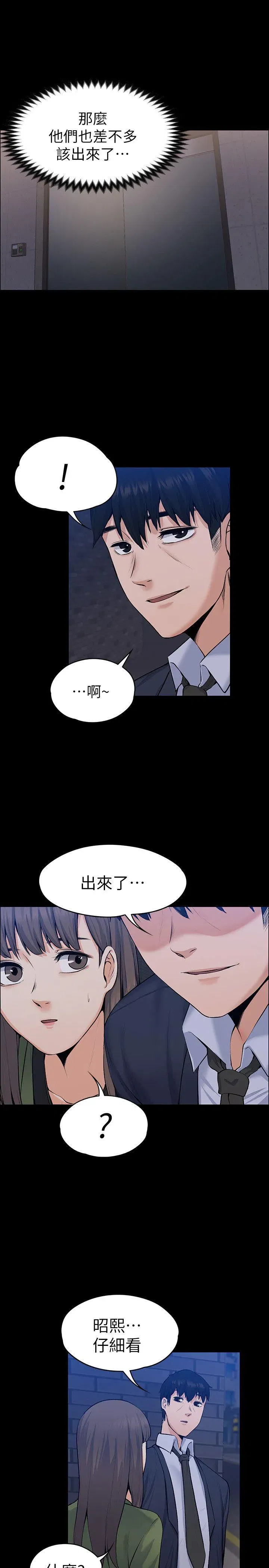 第27話