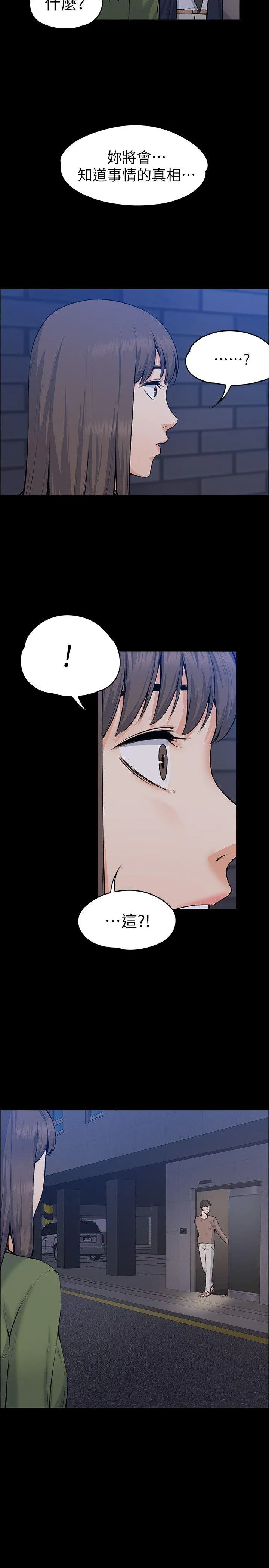 第27話