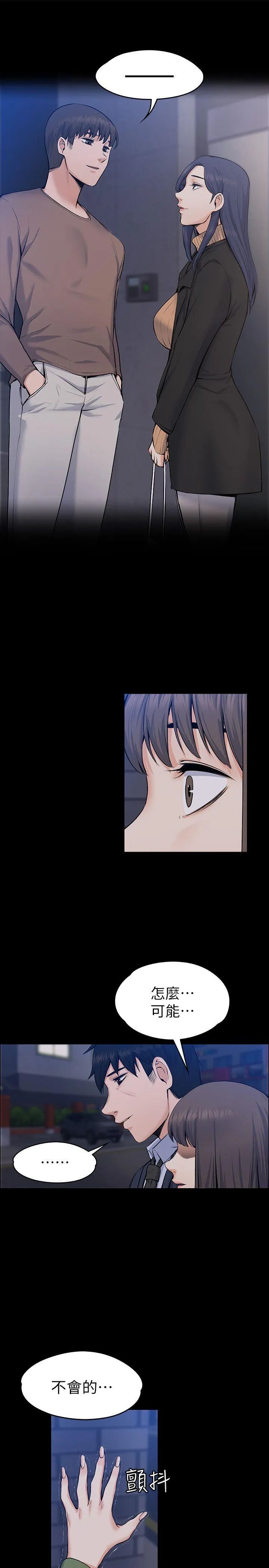 第27話