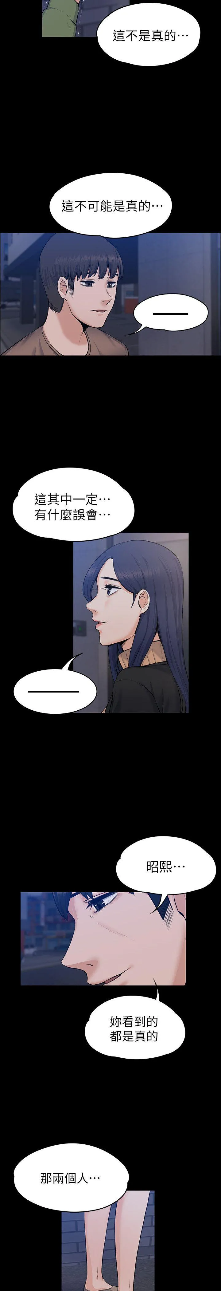 第27話
