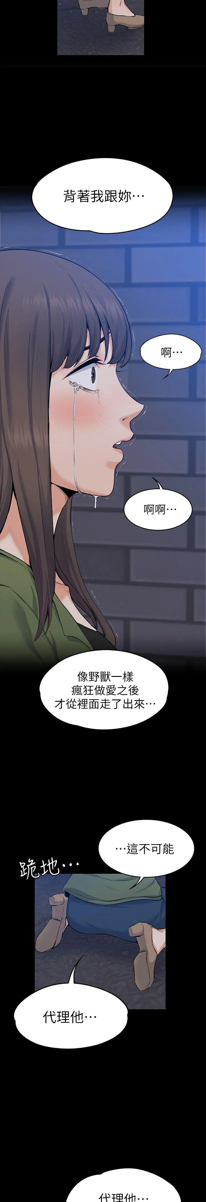 第27話