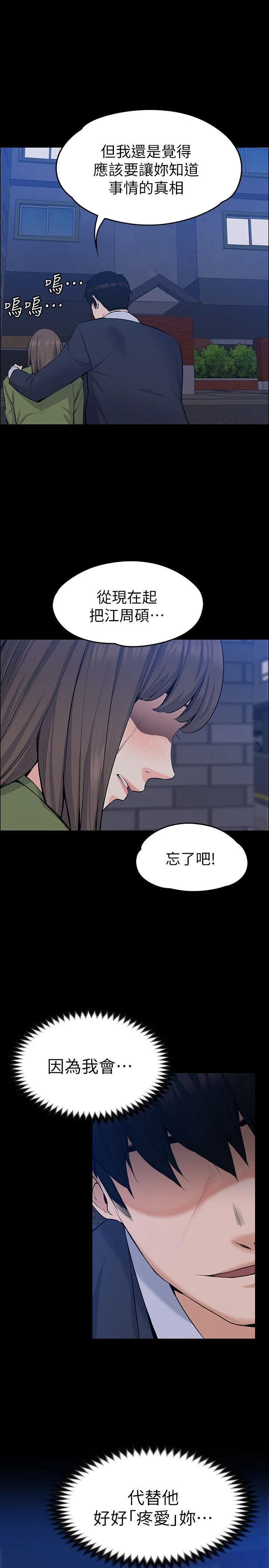 第27話