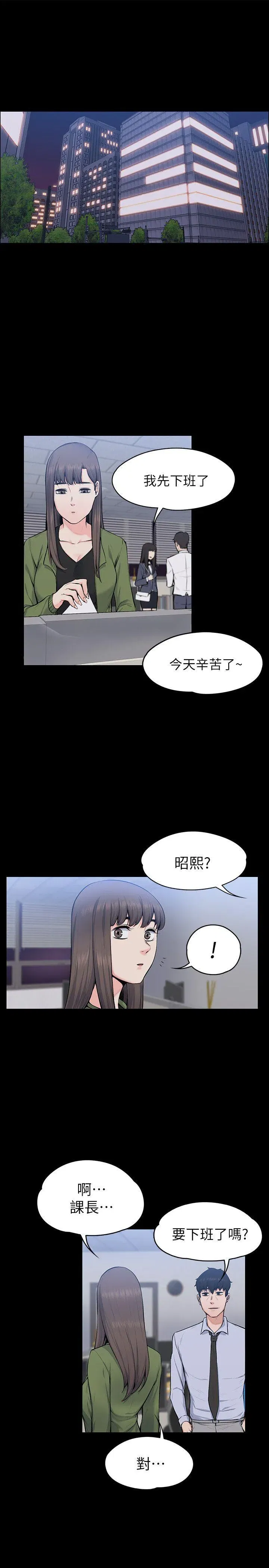 第27話